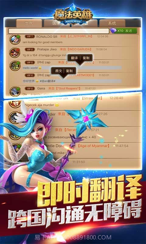 魔法英雄截图3 魔法英雄截图3