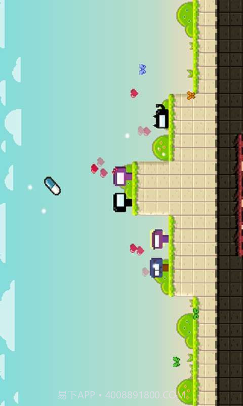 善变的故事截图4 善变的故事截图4