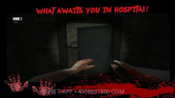 寂静的废弃医院截图3 寂静的废弃医院截图3