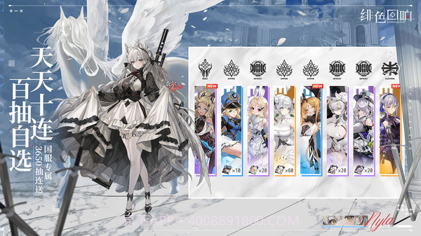 绯色回响日服截图1 绯色回响日服截图1