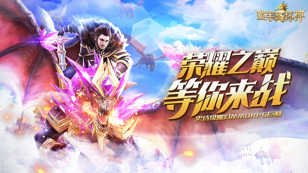 地牢破坏神截图1 地牢破坏神截图1