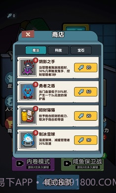 你来追我呀截图3 你来追我呀截图3