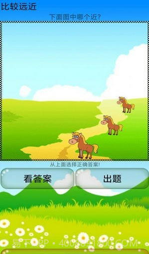 幼小衔接拼音课程截图2