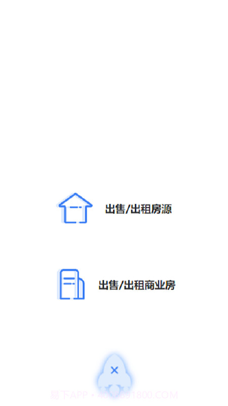 长治房产经纪人截图2