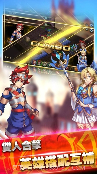 恶龙与圣剑截图1 恶龙与圣剑截图1