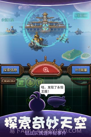 不思议迷宫360版截图2