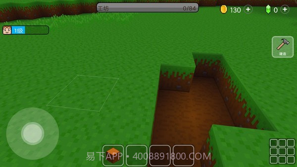 迷你探索世界截图2 迷你探索世界截图2