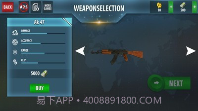 王牌射击队截图4