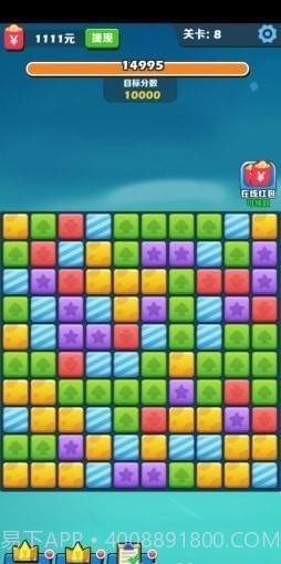 大伟消消乐截图2 大伟消消乐截图2