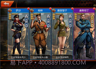 铁甲征途截图1 铁甲征途截图1