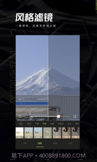 韩综p图截图5 韩综p图截图5