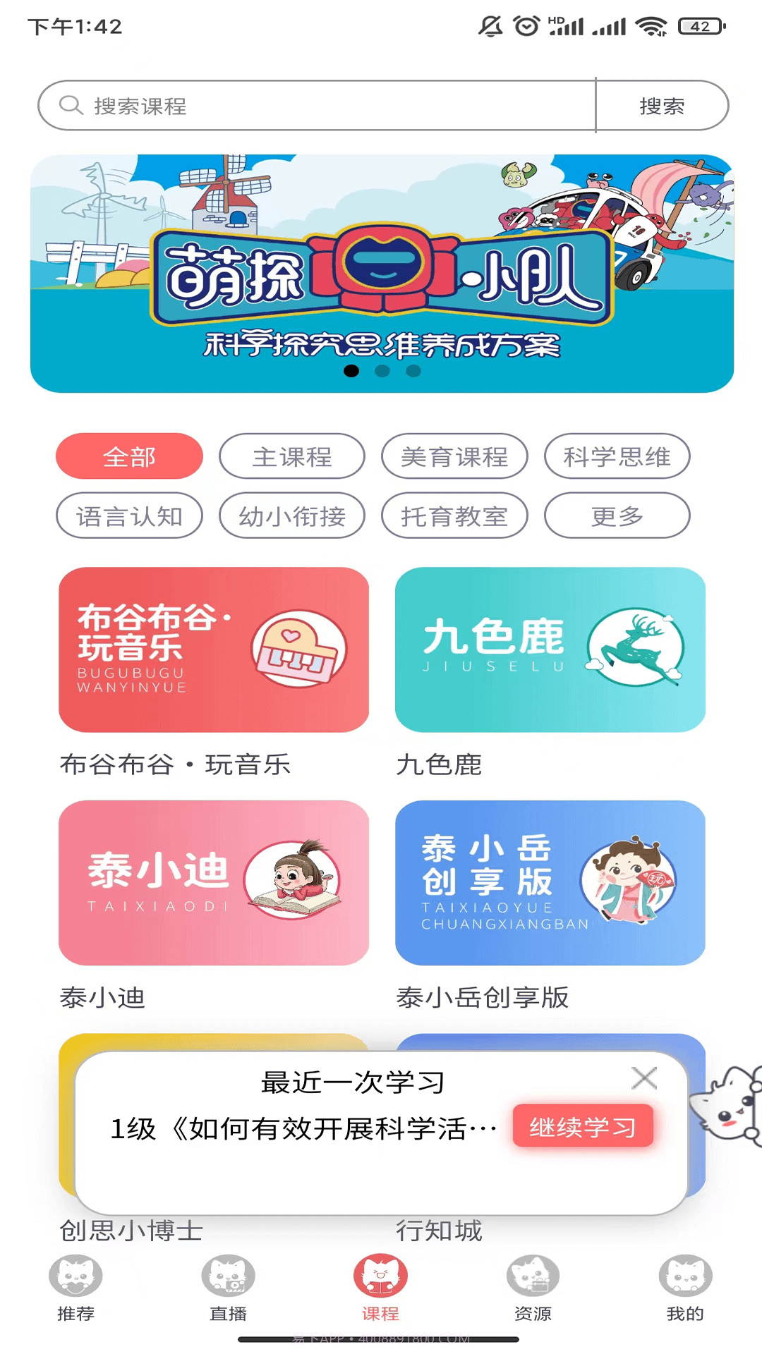 幼师笔记截图4 幼师笔记截图4