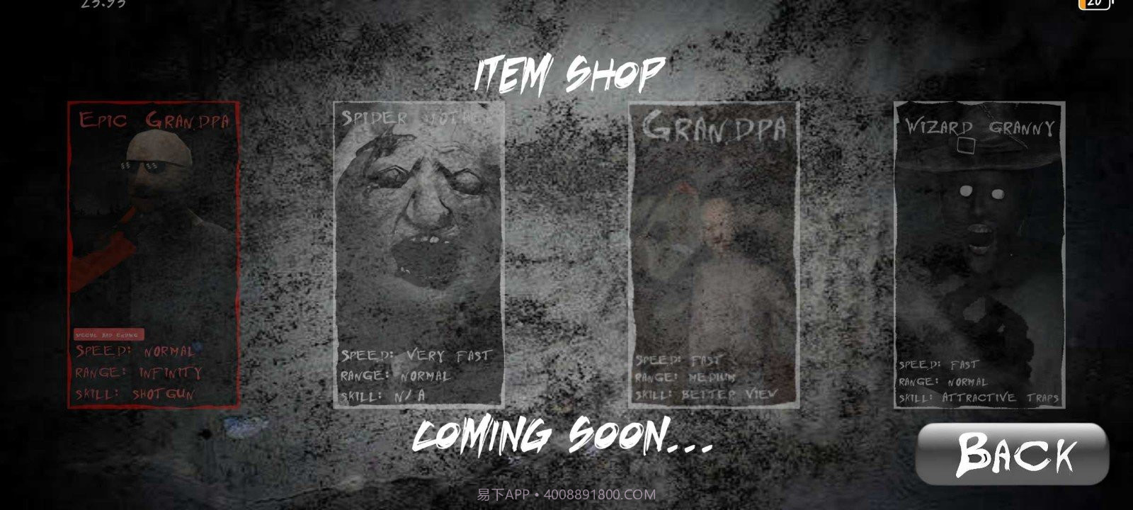 恐怖奶奶多人联机重构版截图2 恐怖奶奶多人联机重构版截图2