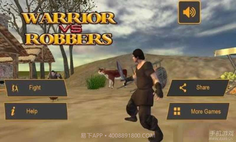 战士VS强盗截图1