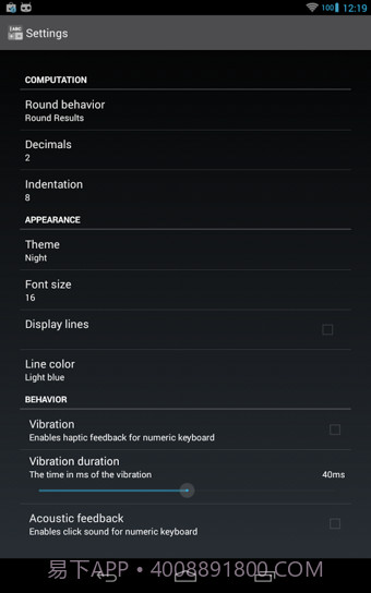 CalcTape免费版截图2 CalcTape免费版截图2