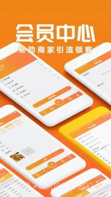 聚巷自助点餐截图2