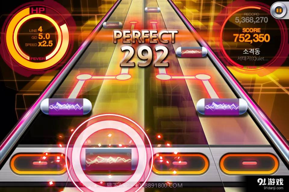 BEAT MP3 2.0截图4 BEAT MP3 2.0截图4