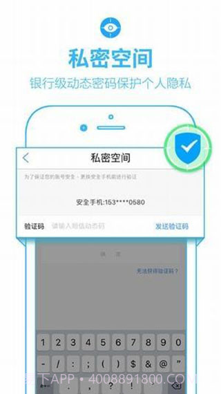 PanDownload度盘截图2 PanDownload度盘截图2