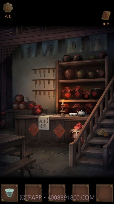 引魂铃截图4 引魂铃截图4