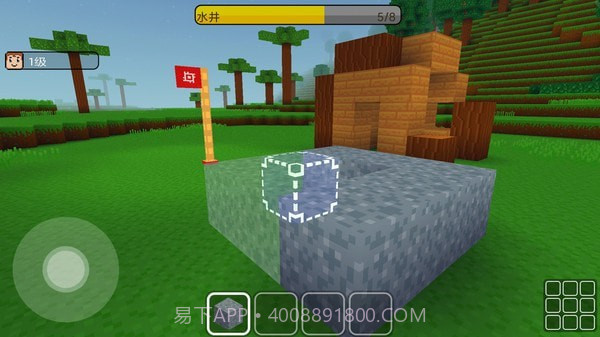 迷你探索世界截图1 迷你探索世界截图1