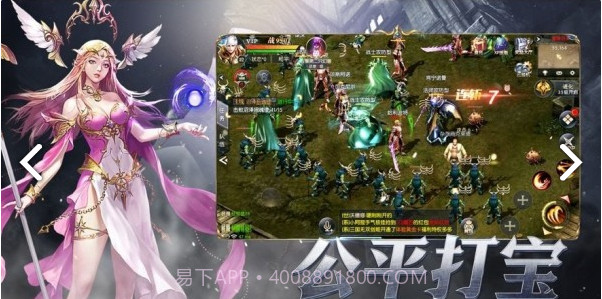 魔法大天使截图2 魔法大天使截图2