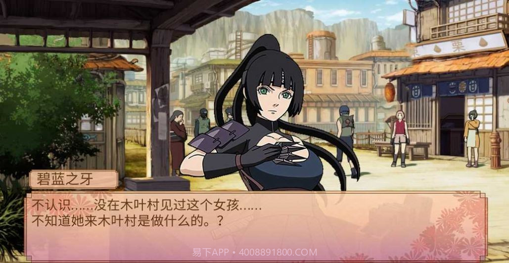 火影忍者佩恩降临手游截图3