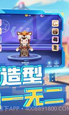 迷你枪战精英先遣服截图2