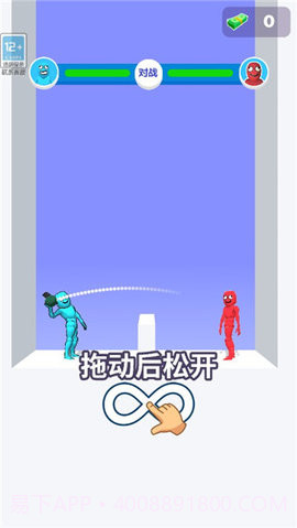 狭路相逢截图2 狭路相逢截图2