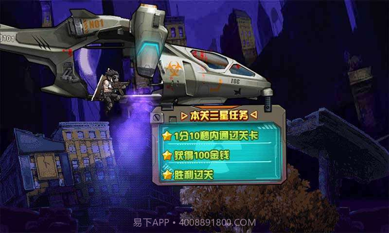 行尸走肉截图5 行尸走肉截图5