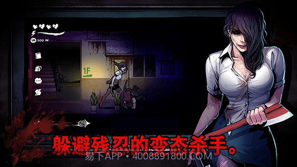 昏迷：禁入校园截图2