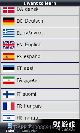 50种语言截图1 50种语言截图1