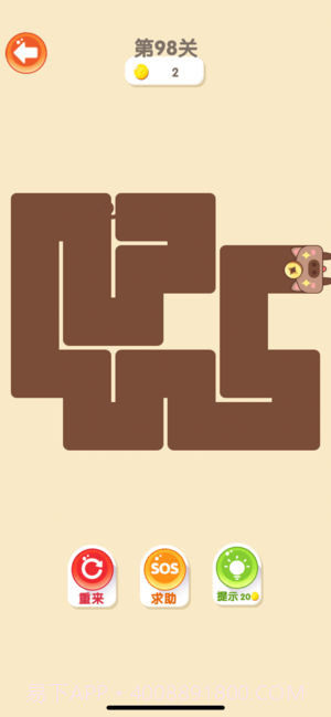 一笔画完猪截图2