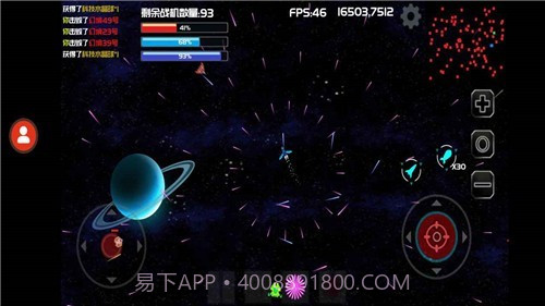 星际战场弹幕射击截图4 星际战场弹幕射击截图4