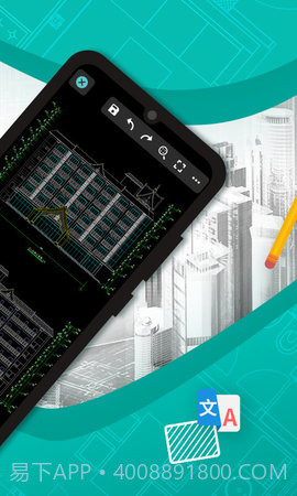 cad看图王（DWG FastView）截图2