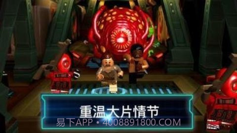 星球大战原力觉醒截图3