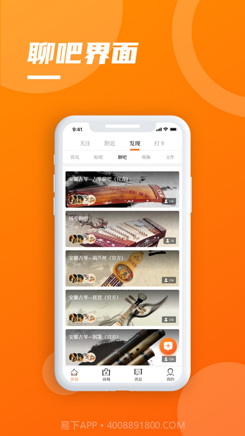 艺定美好截图5 艺定美好截图5