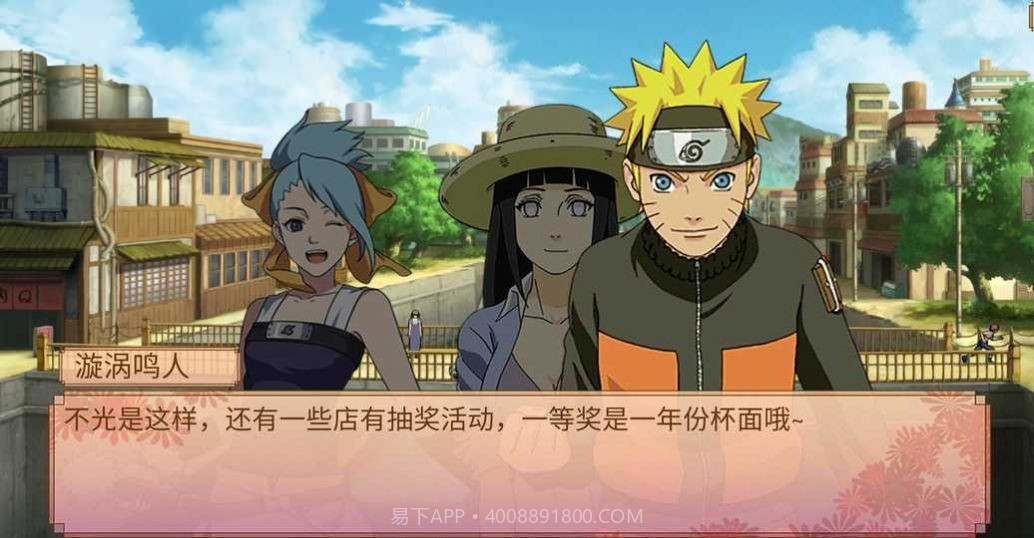 火影忍者佩恩降临手游截图2