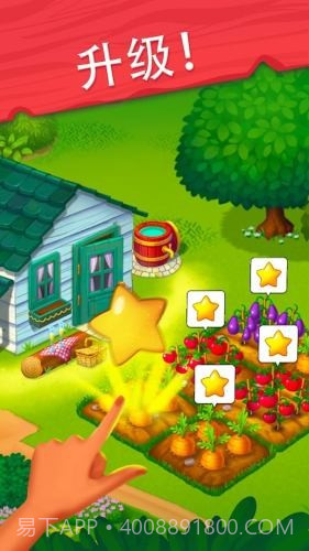 精致小旅馆截图4 精致小旅馆截图4