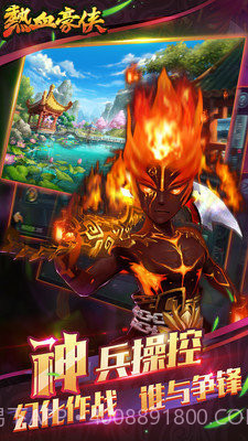 热血豪侠朗天游戏截图1 热血豪侠朗天游戏截图1