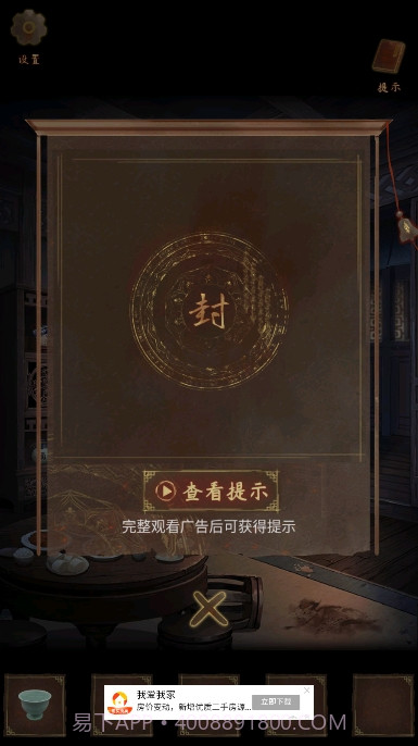 引魂铃截图1 引魂铃截图1