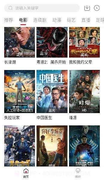 时光汇聚电视TV版截图3 时光汇聚电视TV版截图3