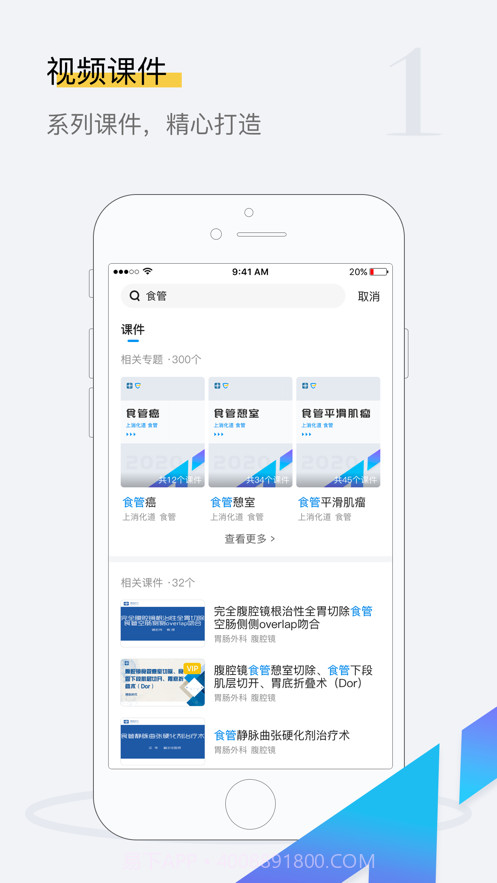 探腔截图1 探腔截图1