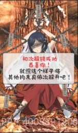 拘束巫女汉化版截图4 拘束巫女汉化版截图4