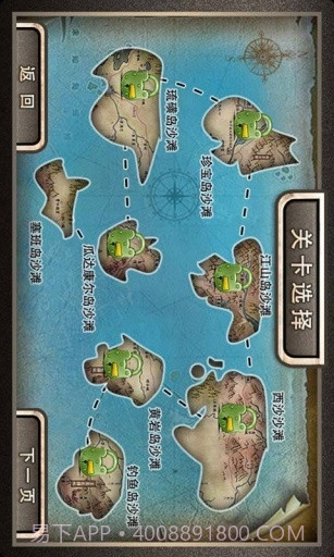 火线阻击战截图5 火线阻击战截图5