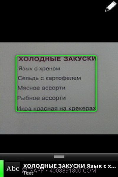 谷歌识图截图2 谷歌识图截图2