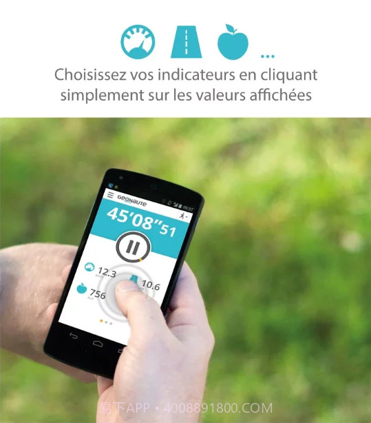 Geonaute by Decathlon截图1 Geonaute by Decathlon截图1