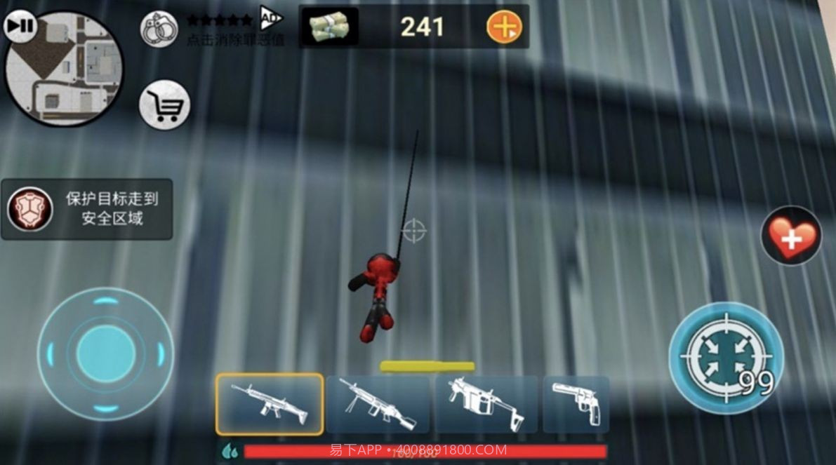 城市火柴人蜘蛛英雄截图3