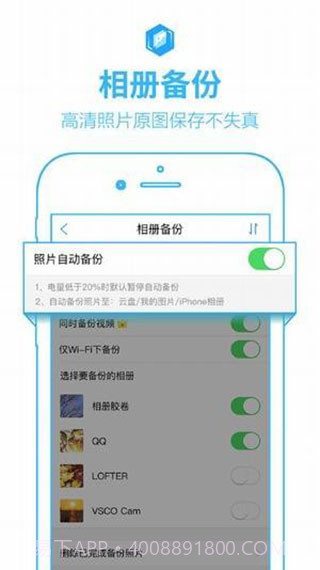 PanDownload度盘截图1 PanDownload度盘截图1