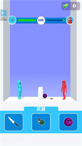 狭路相逢截图1 狭路相逢截图1