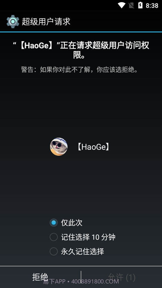 PUBG轻体HaoGe截图1 PUBG轻体HaoGe截图1